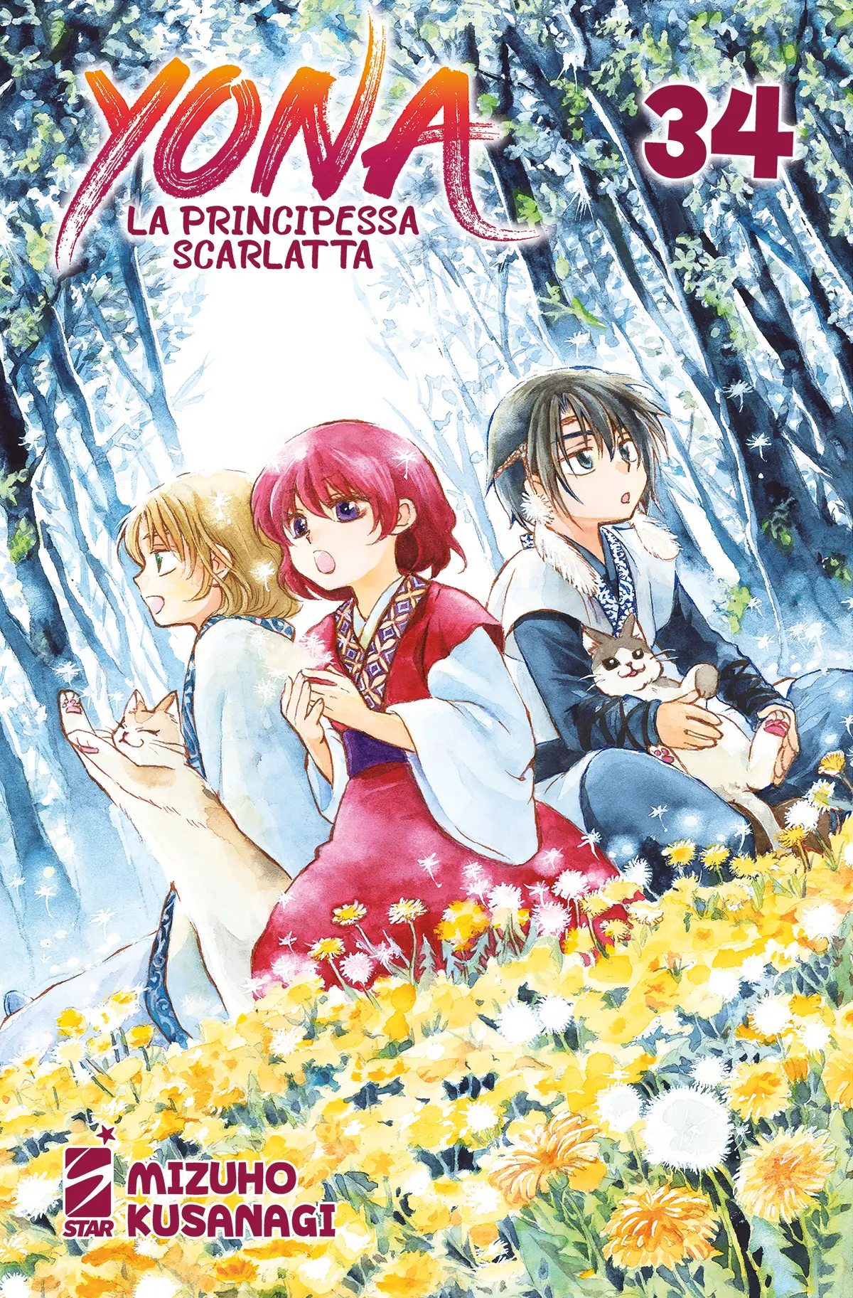 Volume cover